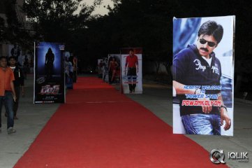 Rey Movie Audio Launch